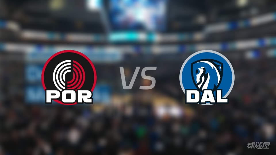 开拓者vs独行侠在线直播-NBA常规赛(2025年11月17日) 开拓者vs独行侠在线直播-NBA常规赛(2025年11月17日)