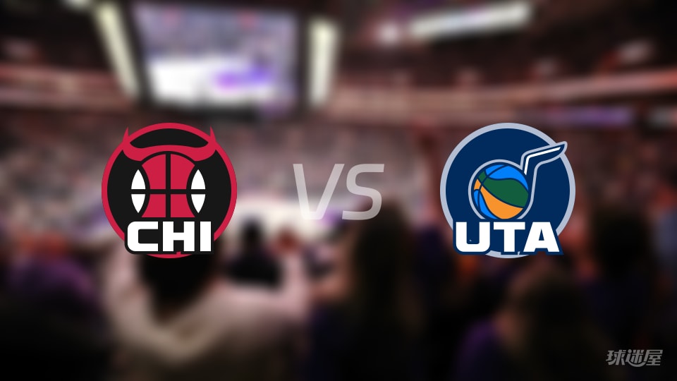 NBA常规赛公牛vs爵士直播在线(2025年11月17日) NBA常规赛公牛vs爵士直播在线(2025年11月17日)