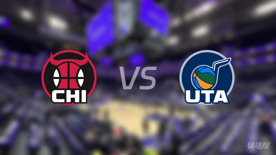 公牛vs爵士首发阵容详情一览(2025年11月17日) 公牛vs爵士首发阵容详情一览(2025年11月17日)