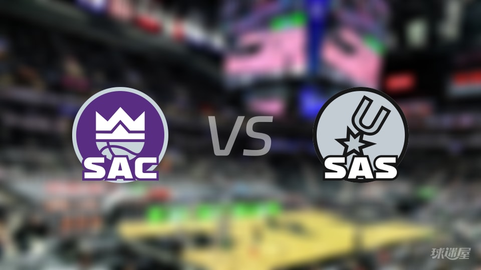 NBA常规赛国王vs马刺直播在线(2025年11月17日)