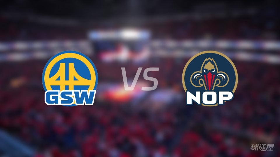 勇士vs鹈鹕首发阵容详情一览(2025年11月17日) 勇士vs鹈鹕首发阵容详情一览(2025年11月17日)