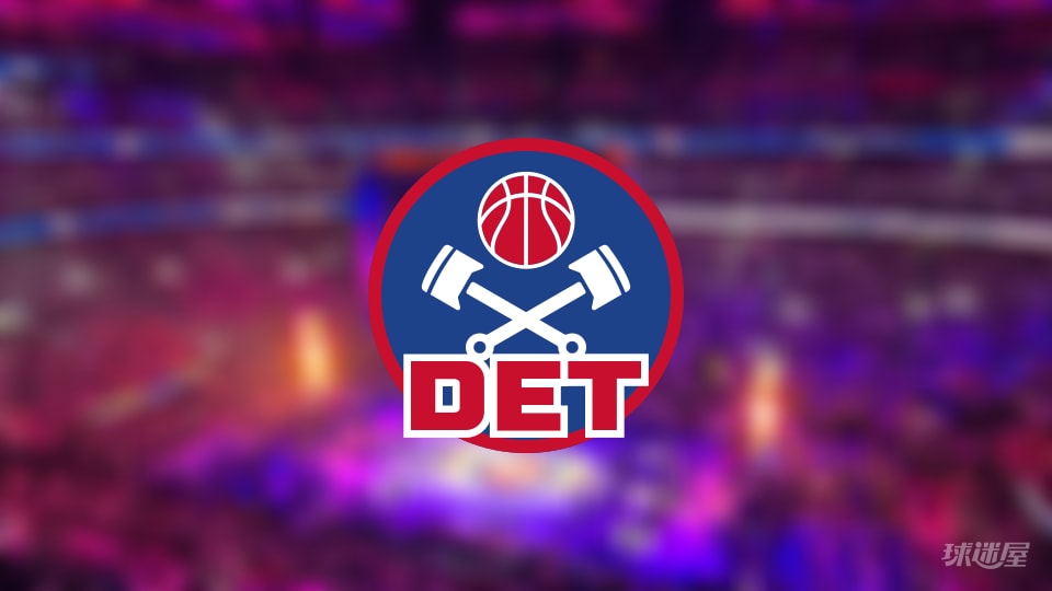 活塞伤病报告:康宁汉姆因臀部受伤出战成疑(2025年11月18日)