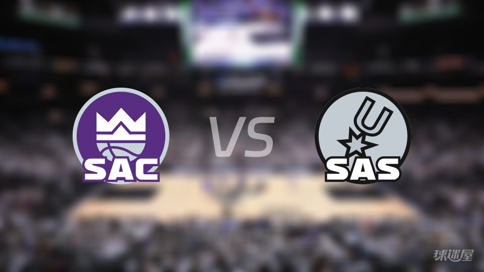 国王vs马刺在线直播-NBA常规赛(2025年11月17日)