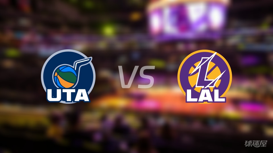 比赛前瞻:爵士vs湖人比分预测推荐(2025年11月19日)