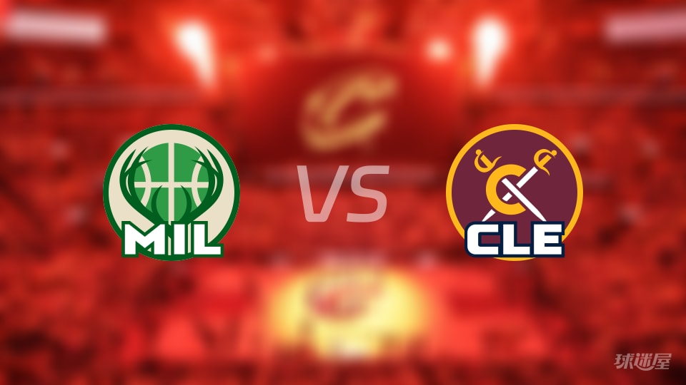 雄鹿vs骑士全场录像回放-NBA常规赛(2025年11月18日)