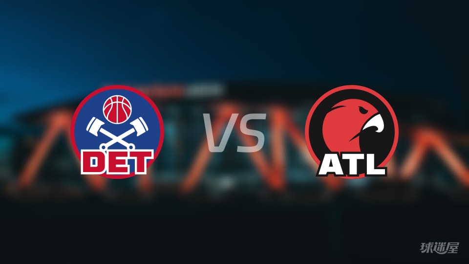 活塞vs老鹰伤病名单出炉 谁能取胜?(2025年11月19日) 活塞vs老鹰伤病名单出炉 谁能取胜?(2025年11月19日)