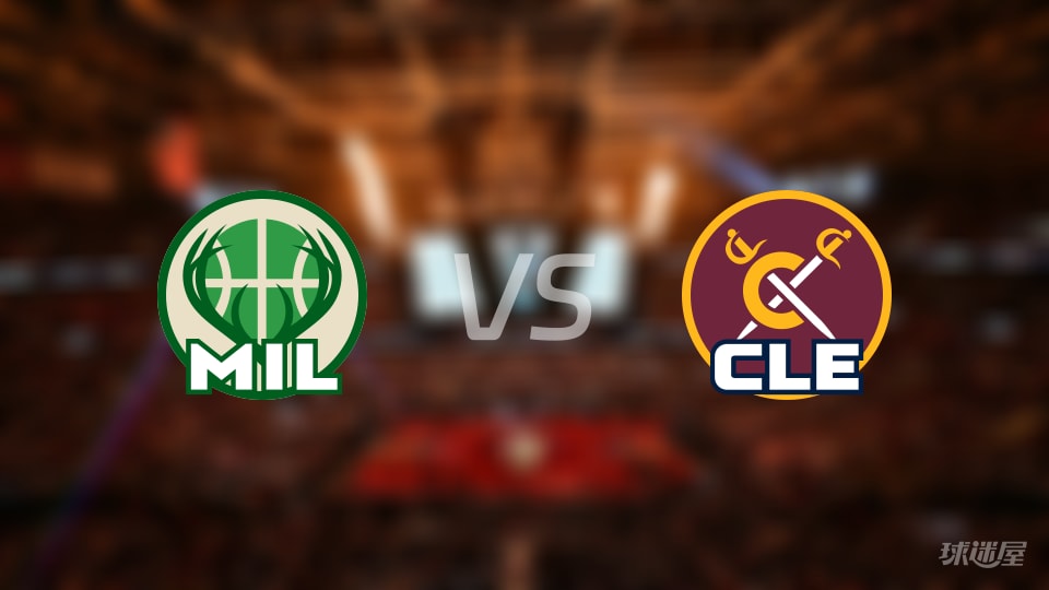 雄鹿vs骑士在线直播-NBA常规赛(2025年11月18日) 雄鹿vs骑士在线直播-NBA常规赛(2025年11月18日)