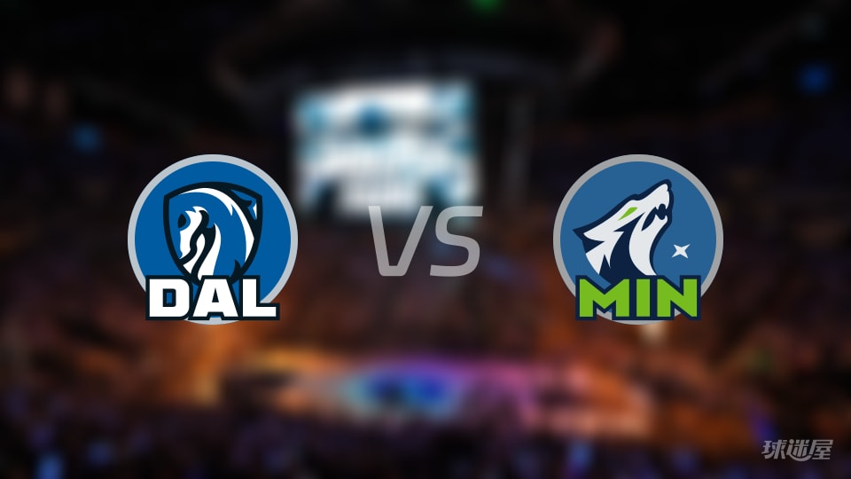 独行侠vs森林狼在线直播-NBA常规赛(2025年11月18日)