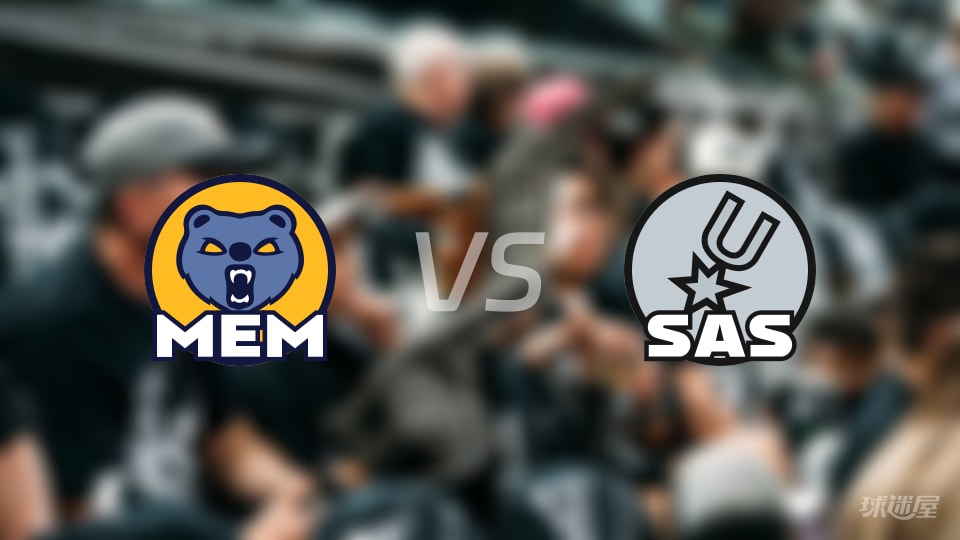 灰熊vs马刺大小分预测 数据解析详情一览(2025年11月19日)