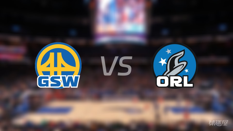 比赛前瞻:勇士vs魔术比分预测推荐(2025年11月19日)
