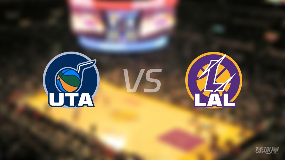 爵士vs湖人伤病名单出炉 谁能取胜?(2025年11月19日) 爵士vs湖人伤病名单出炉 谁能取胜?(2025年11月19日)