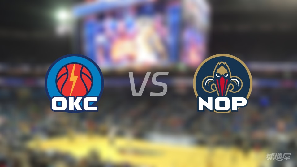 NBA常规赛雷霆vs鹈鹕直播在线(2025年11月18日)