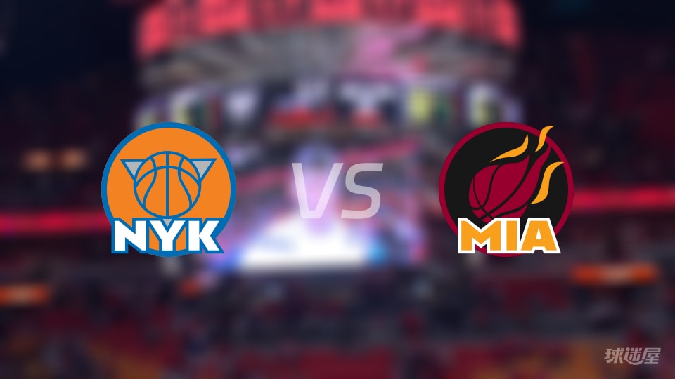 NBA常规赛尼克斯vs热火直播在线(2025年11月18日)