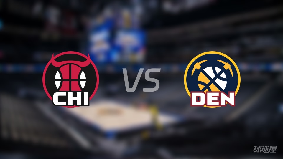 NBA常规赛公牛vs掘金直播在线(2025年11月18日)