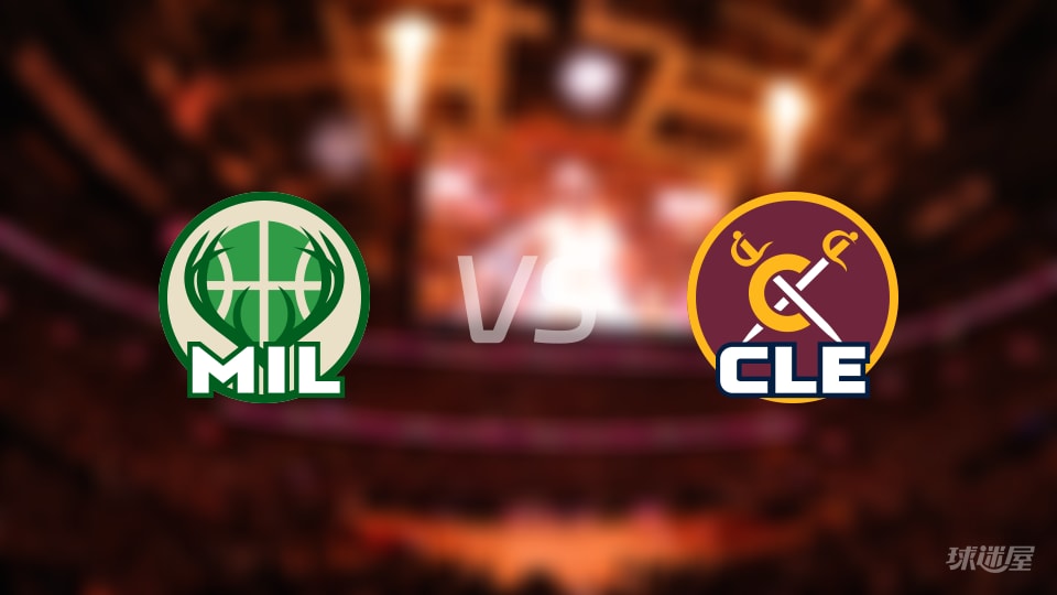 雄鹿vs骑士首发阵容详情一览(2025年11月18日)