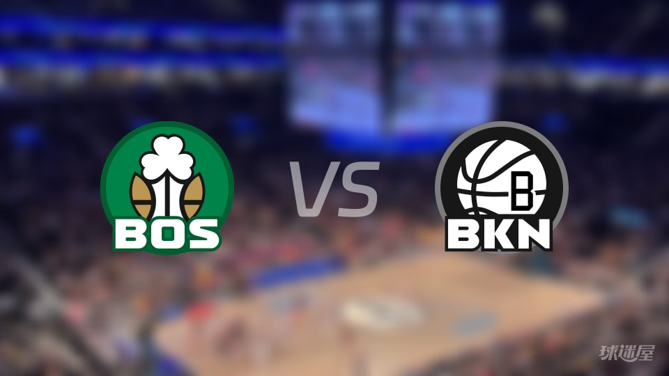 NBA常规赛凯尔特人vs篮网全场高清中文录像回放(2025年11月19日)