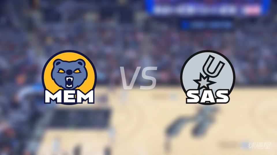 灰熊vs马刺在线直播-NBA常规赛(2025年11月19日)