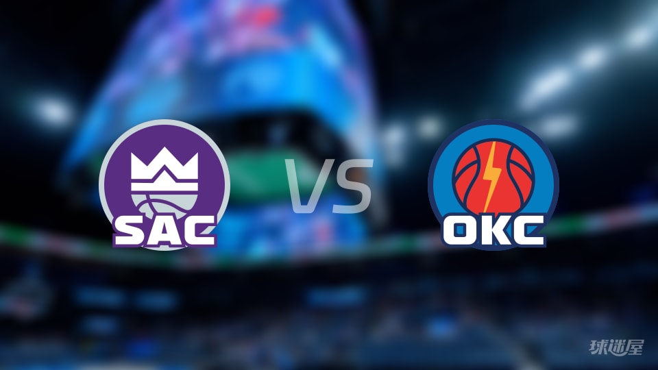 比赛前瞻：国王vs雷霆比分预测推荐(2025年11月20日)