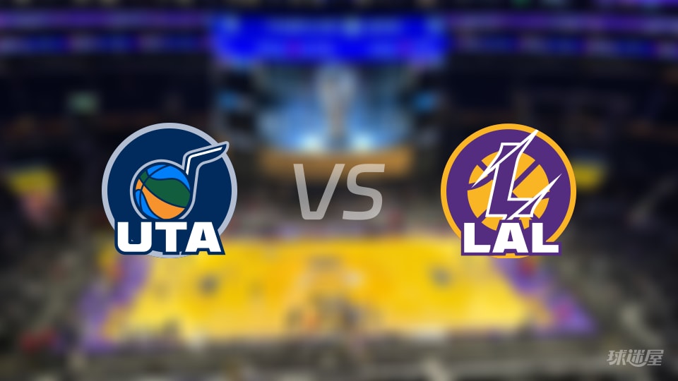 NBA常规赛爵士vs湖人直播在线(2025年11月19日)