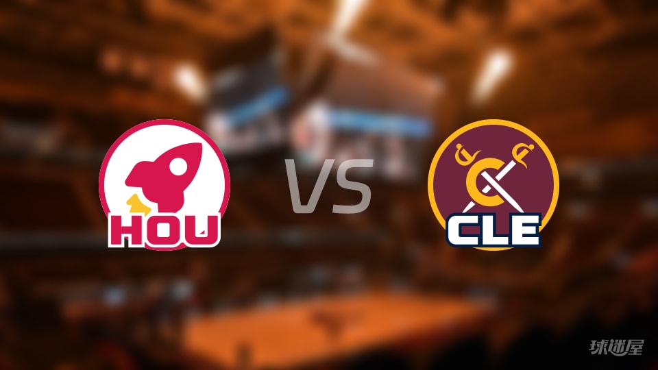 火箭vs骑士伤病名单出炉 谁能取胜？(2025年11月20日)