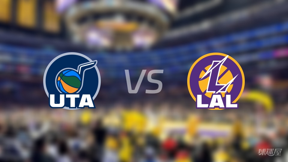 NBA常规赛爵士vs湖人全场高清中文录像回放(2025年11月19日)