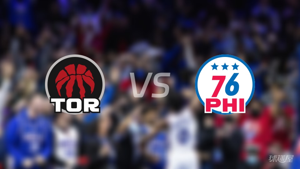 赛事前瞻:猛龙vs76人预测分析(2025年11月20日)