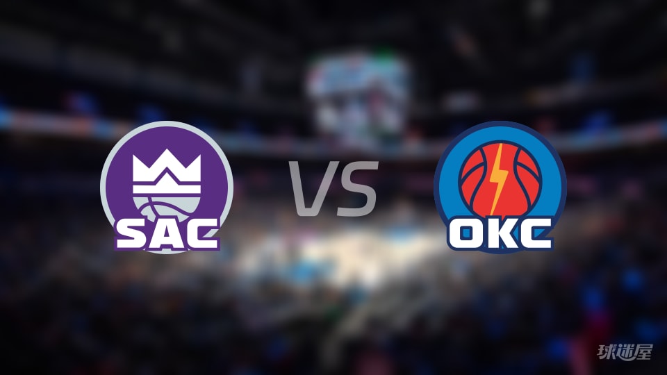 国王vs雷霆大小分预测 数据解析详情一览(2025年11月20日)