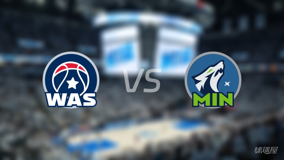 赛事前瞻:奇才vs森林狼预测分析(2025年11月20日)