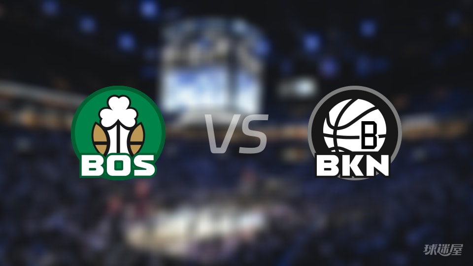 凯尔特人vs篮网在线直播-NBA常规赛(2025年11月19日)