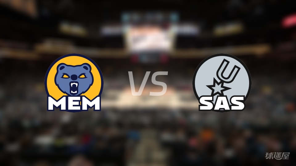 灰熊vs马刺首发阵容详情一览(2025年11月19日)