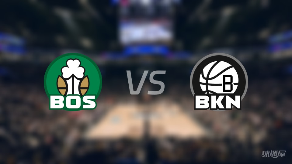 凯尔特人vs篮网全场录像回放-NBA常规赛(2025年11月19日)