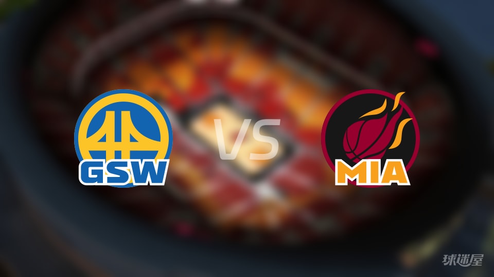 赛事前瞻:勇士vs热火预测分析(2025年11月20日)