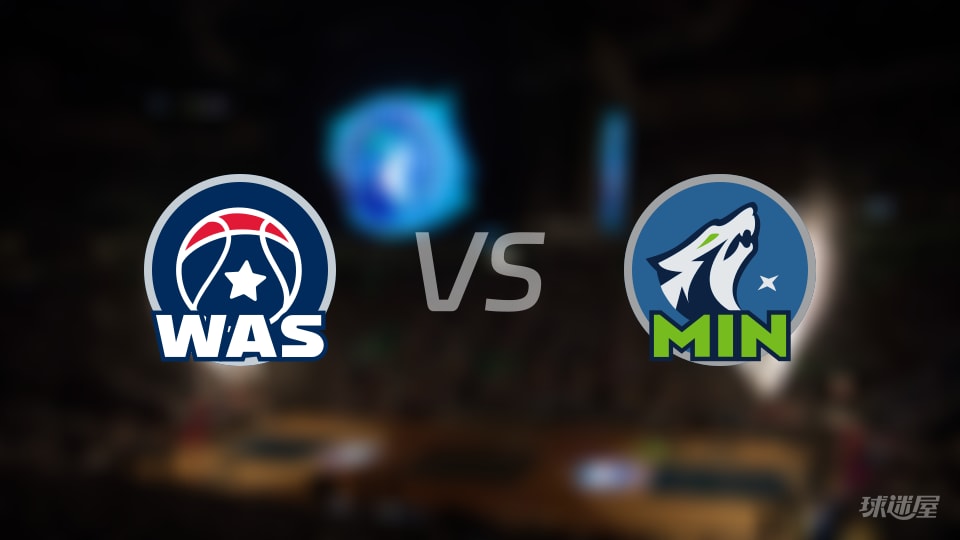 奇才vs森林狼全场录像回放-NBA常规赛(2025年11月20日) 奇才vs森林狼全场录像回放-NBA常规赛(2025年11月20日)