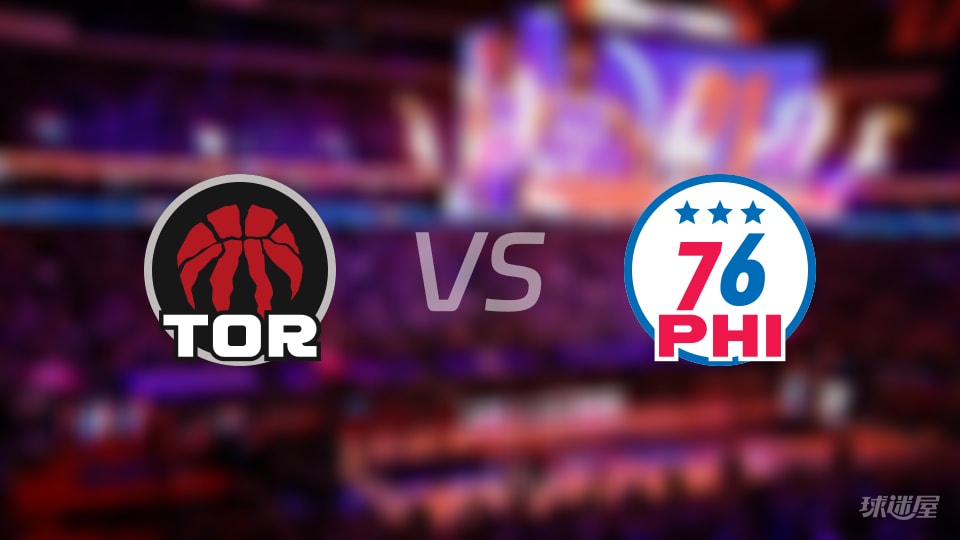 猛龙vs76人全场录像回放-NBA常规赛(2025年11月20日)