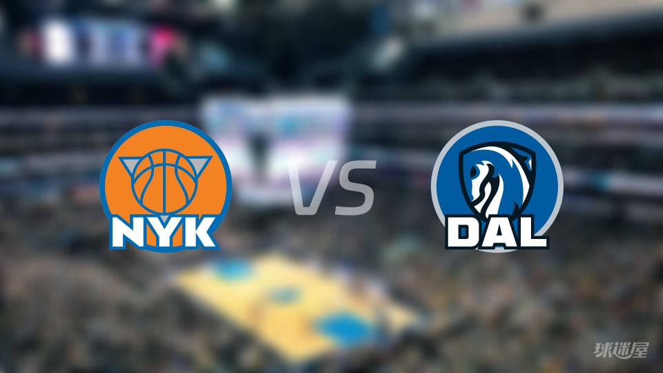 NBA常规赛尼克斯vs独行侠直播在线(2025年11月20日)