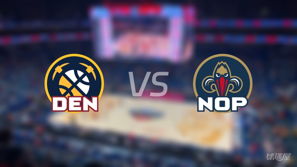 掘金vs鹈鹕全场录像回放-NBA常规赛(2025年11月20日)