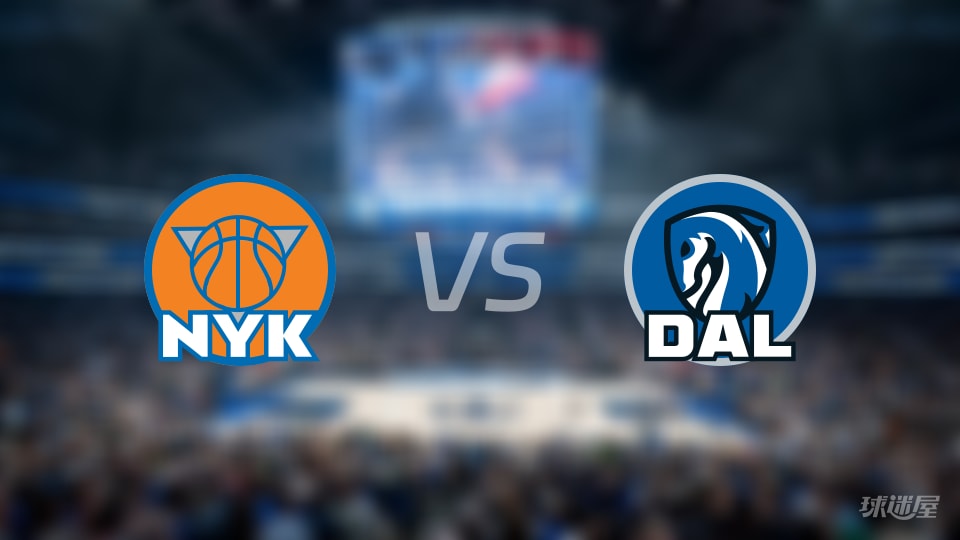 NBA常规赛尼克斯vs独行侠全场高清中文录像回放(2025年11月20日)