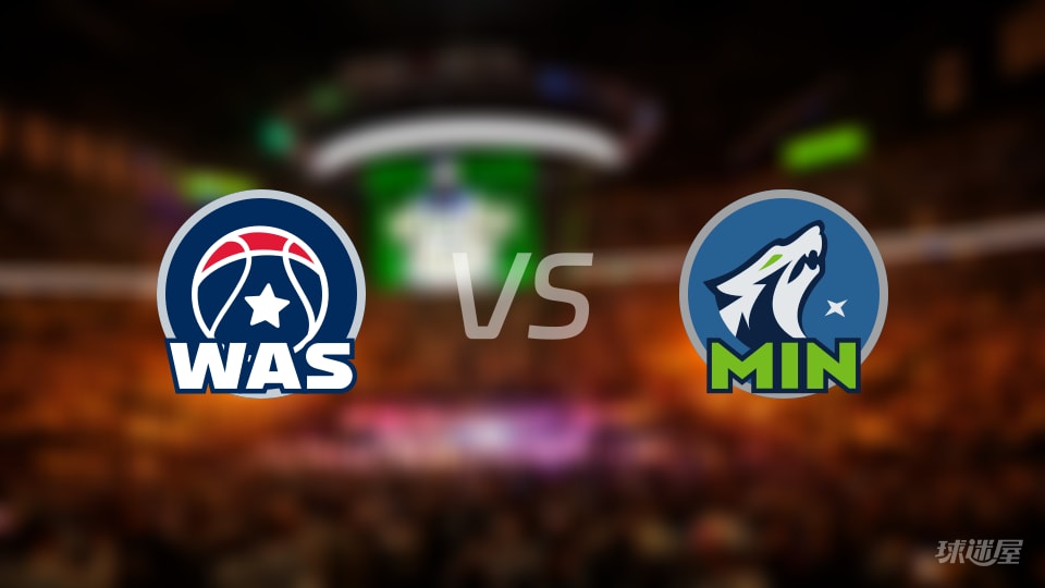 奇才vs森林狼在线直播-NBA常规赛(2025年11月20日)