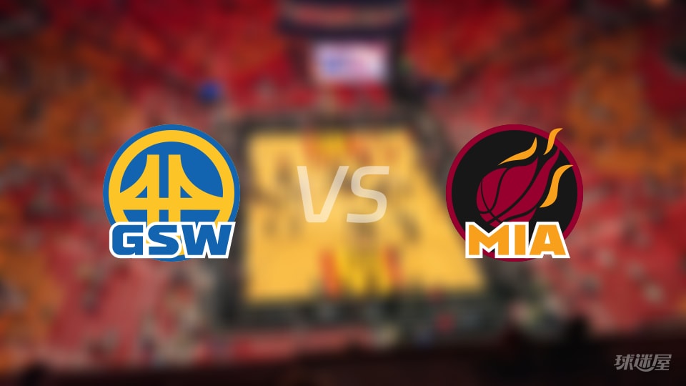 勇士vs热火首发阵容详情一览(2025年11月20日) 勇士vs热火首发阵容详情一览(2025年11月20日)