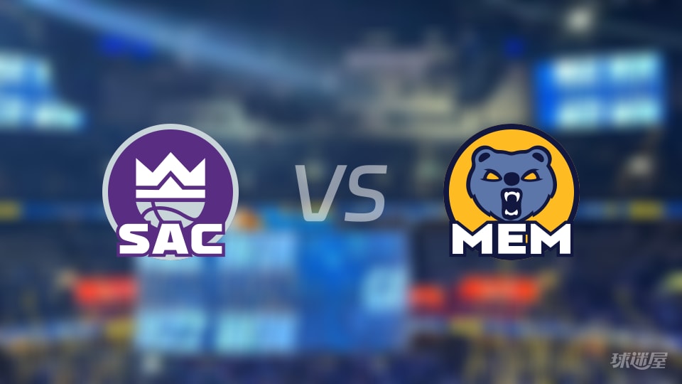 国王vs灰熊大小分预测 数据解析详情一览(2025年11月21日)