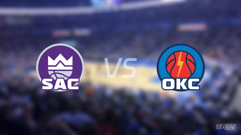 国王vs雷霆首发阵容详情一览(2025年11月20日)