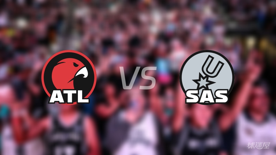 老鹰vs马刺大小分预测 数据解析详情一览(2025年11月21日)