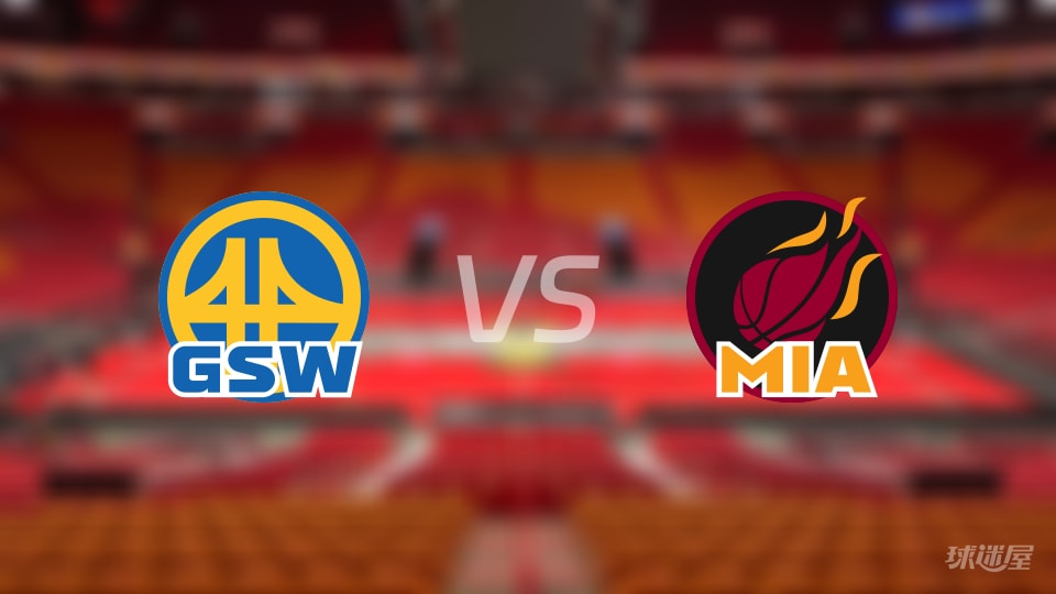 NBA常规赛勇士vs热火全场高清中文录像回放(2025年11月20日)