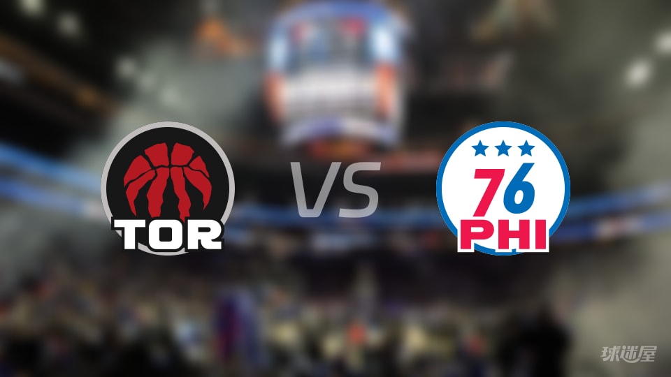 猛龙vs76人在线直播-NBA常规赛(2025年11月20日)