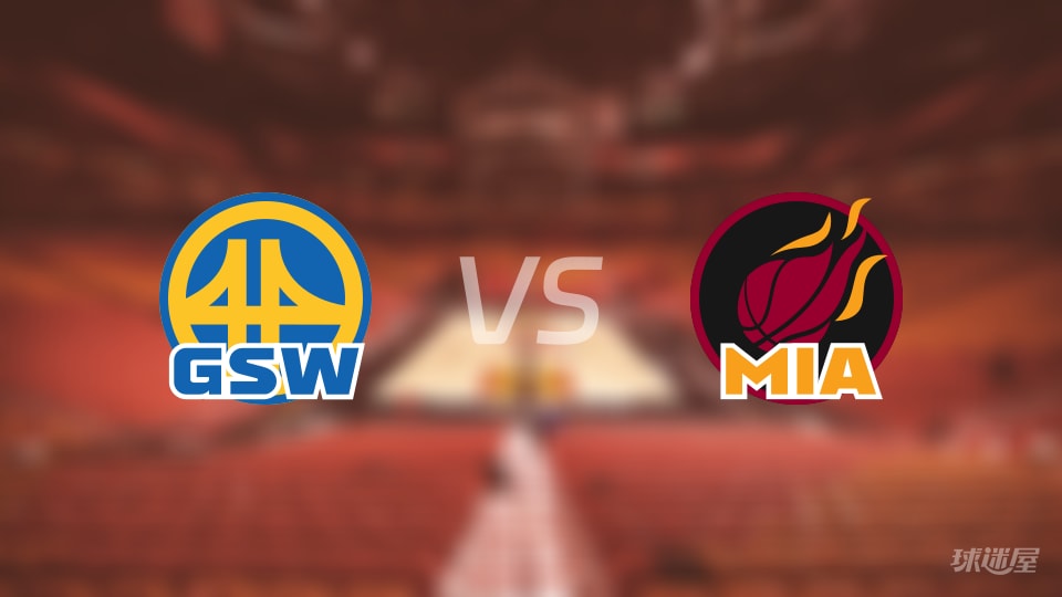 勇士vs热火全场录像回放-NBA常规赛(2025年11月20日)