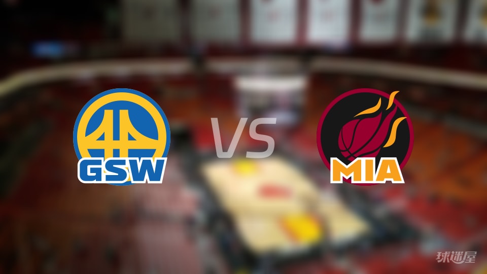 勇士vs热火首发阵容详情一览(2025年11月20日)