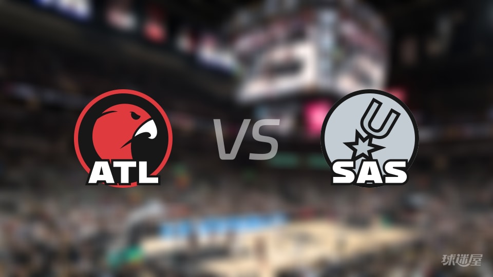 赛事前瞻：老鹰vs马刺预测分析(2025年11月21日)