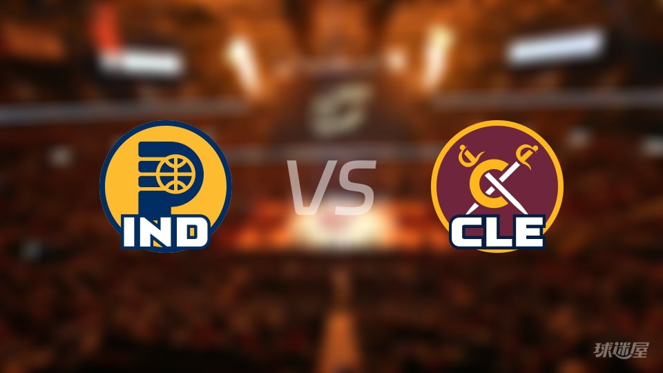 比赛前瞻：步行者vs骑士比分预测推荐(2025年11月22日)