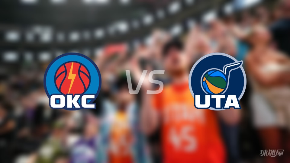 雷霆vs爵士大小分预测 数据解析详情一览(2025年11月22日)