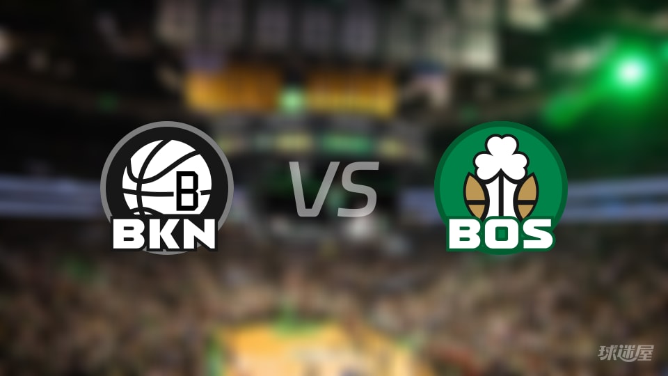 比赛前瞻：篮网vs凯尔特人比分预测推荐(2025年11月22日)